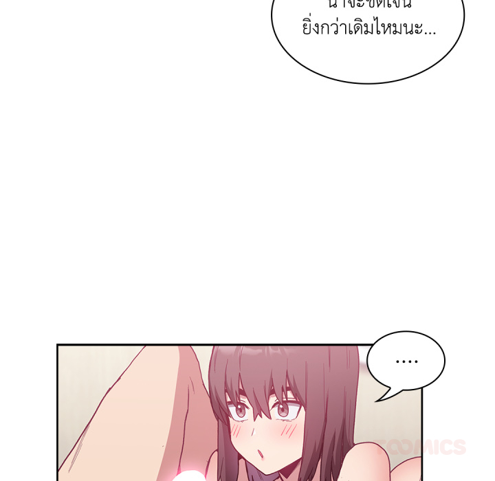 หน้า 99