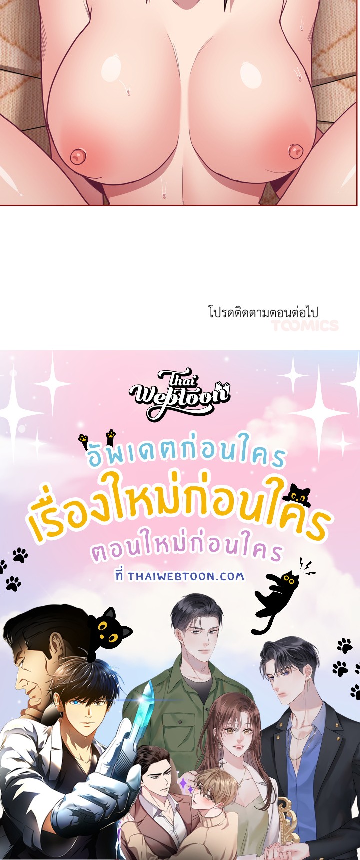 หน้า 129