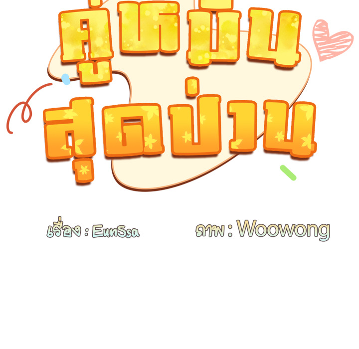หน้า 41