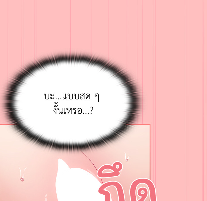 หน้า 80