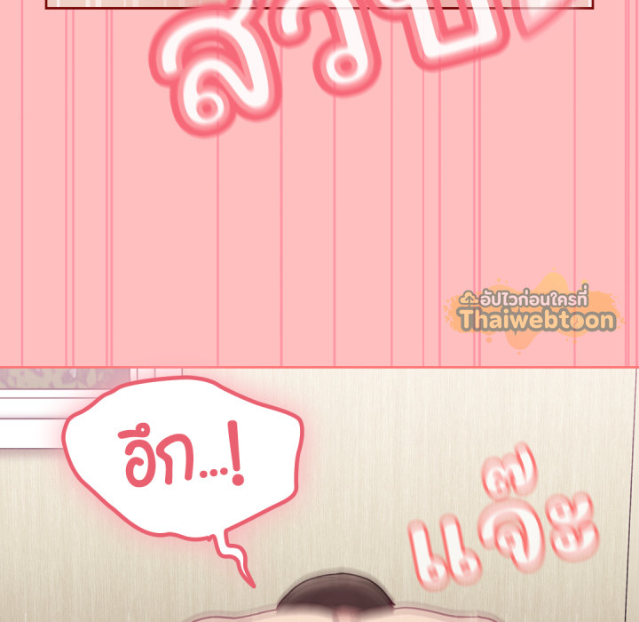 หน้า 83