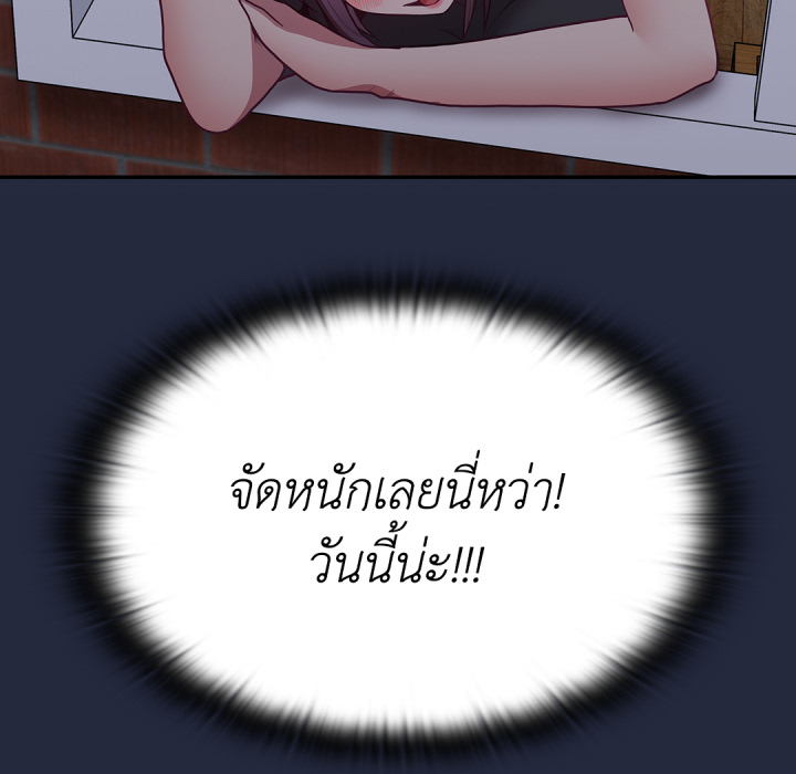 หน้า 103