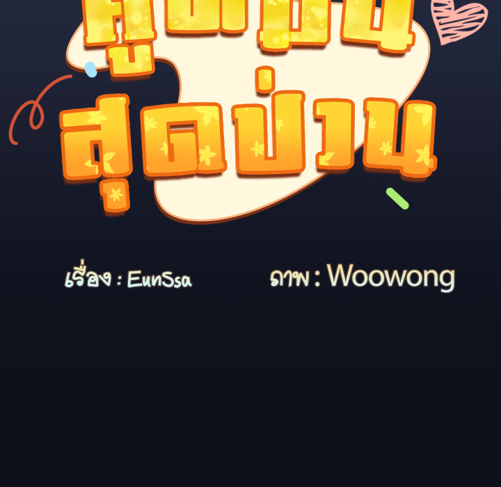 หน้า 113