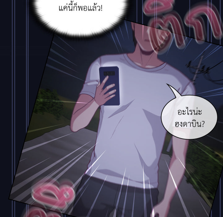 หน้า 137