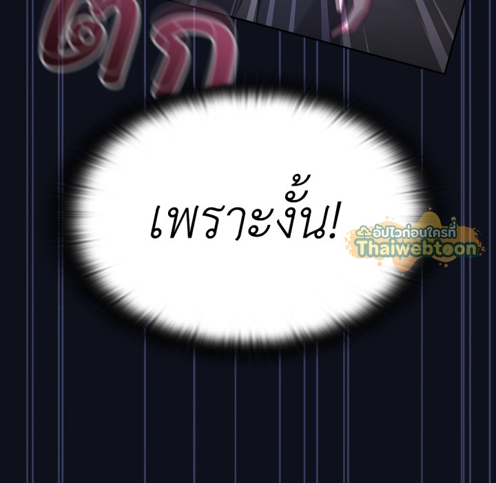 หน้า 138