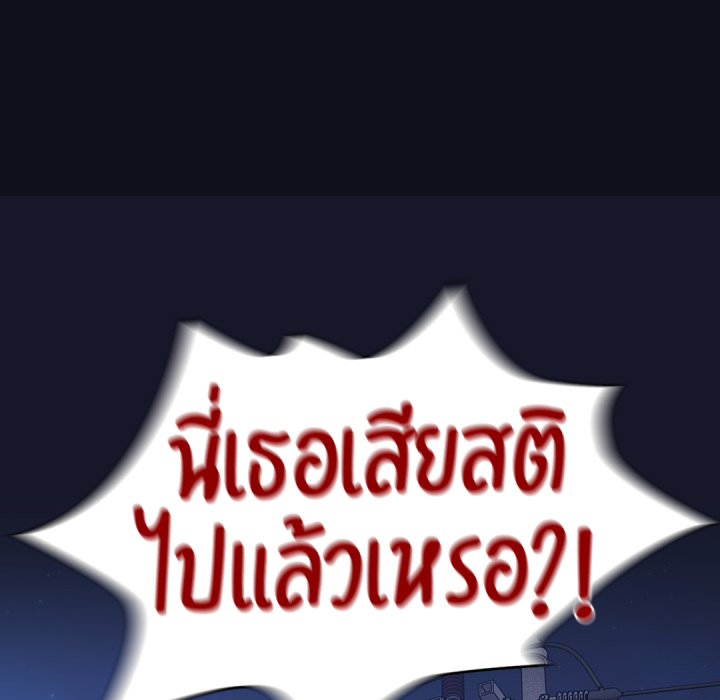 หน้า 151