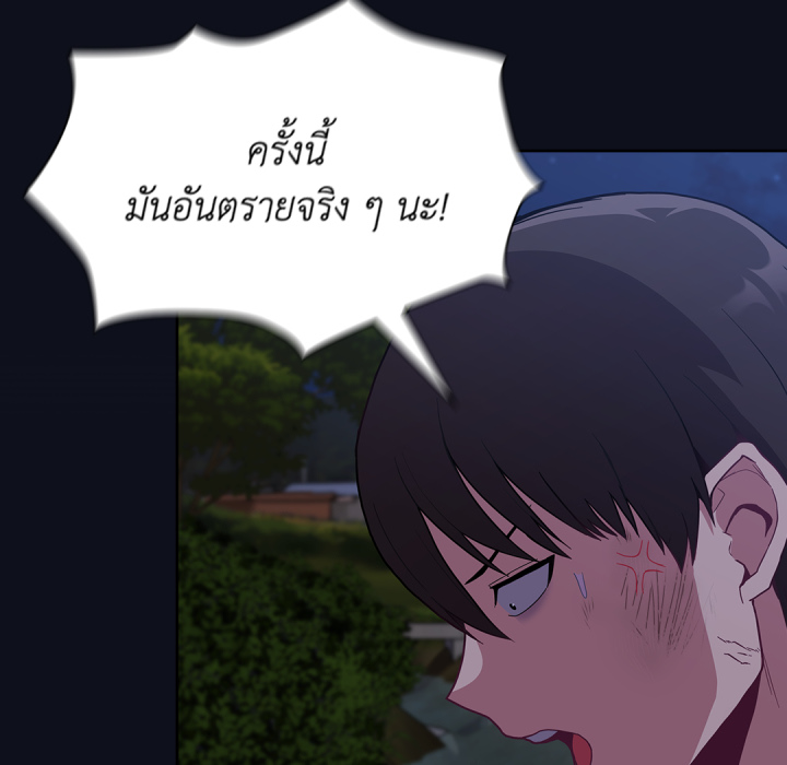 หน้า 156