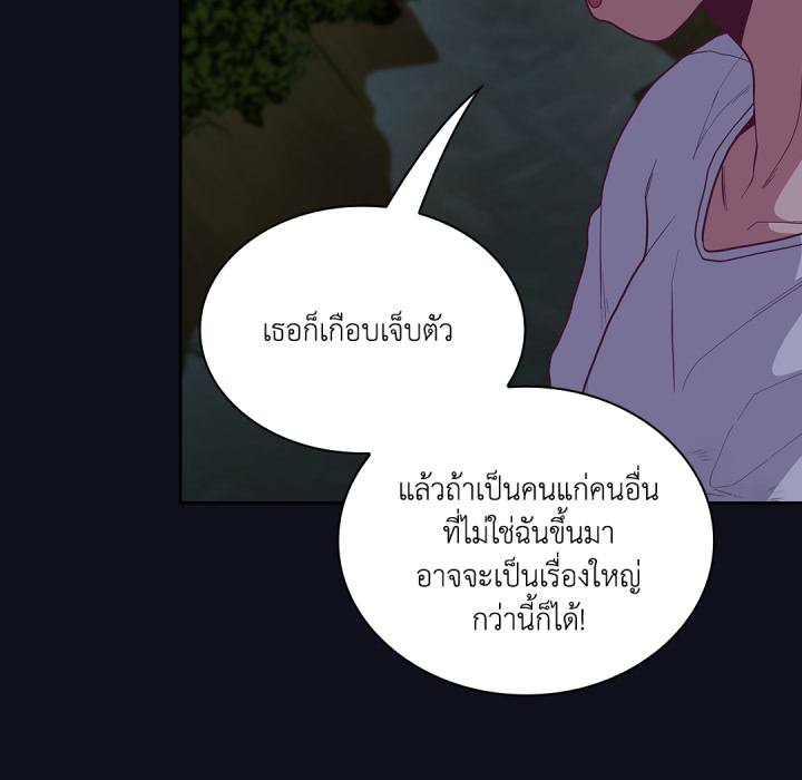 หน้า 157