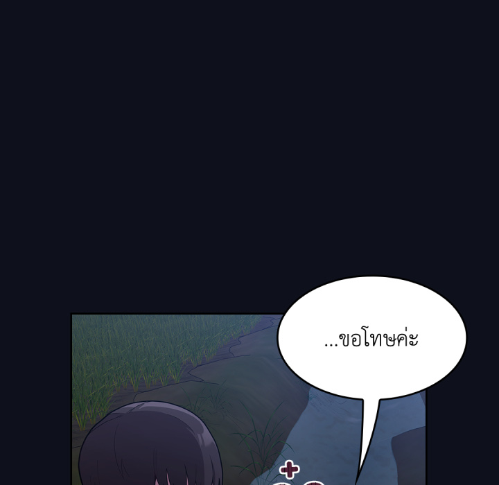 หน้า 161