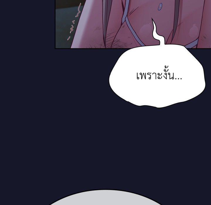 หน้า 172