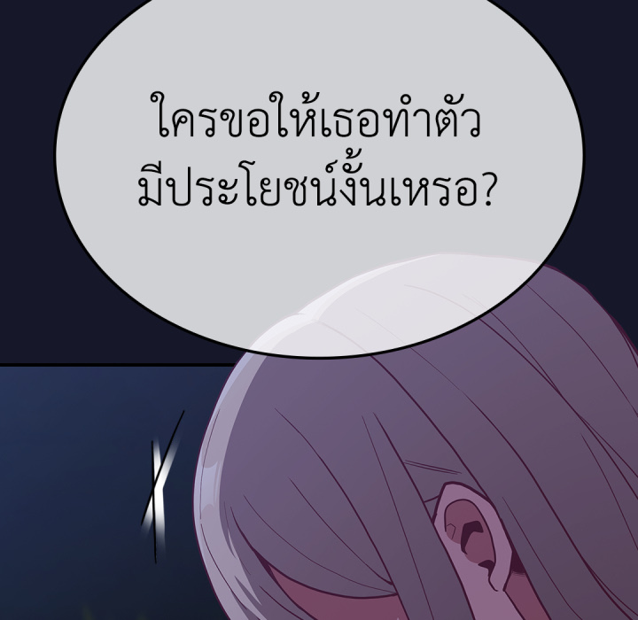 หน้า 173