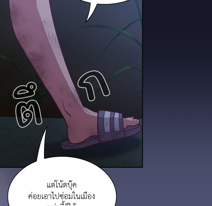 หน้า 176