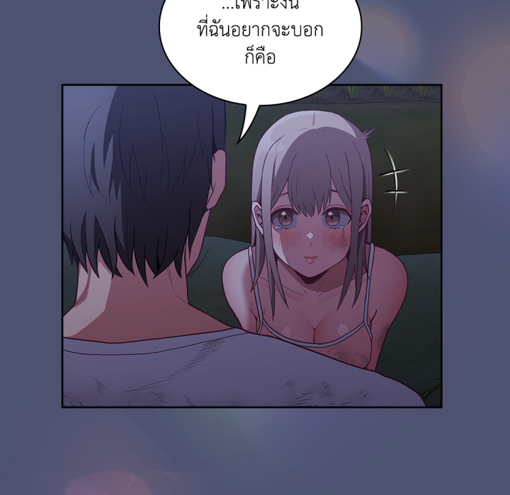 หน้า 179