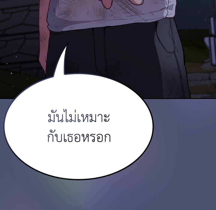 หน้า 182