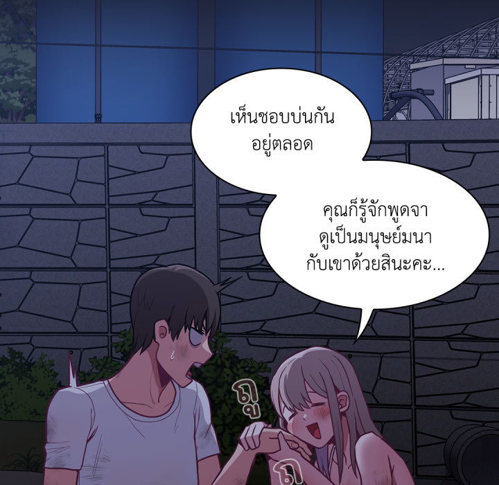 หน้า 189