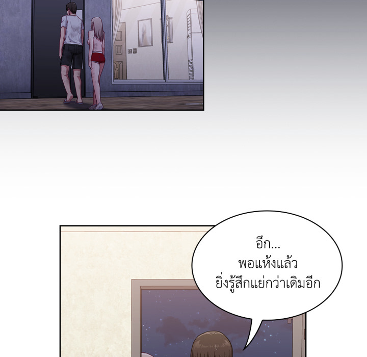 หน้า 194