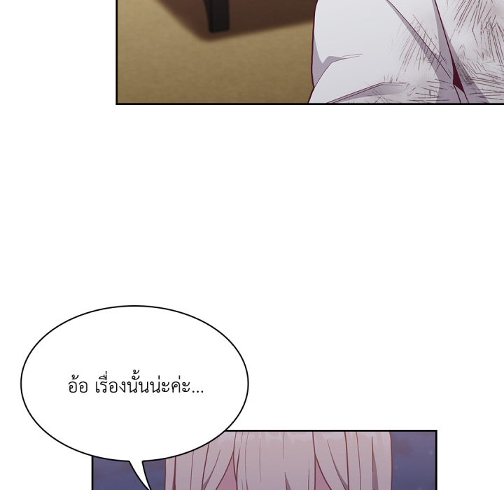 หน้า 197