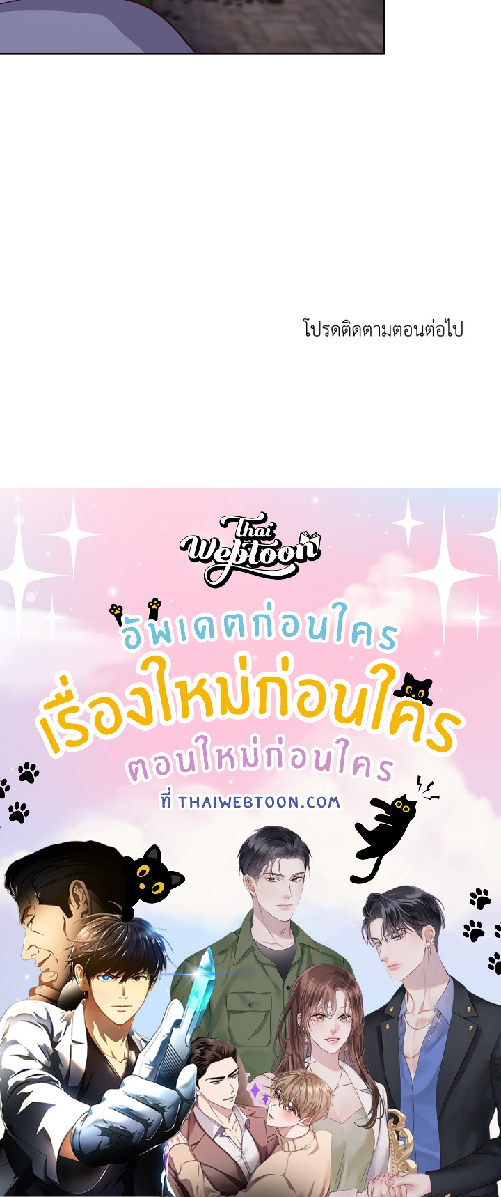 หน้า 211