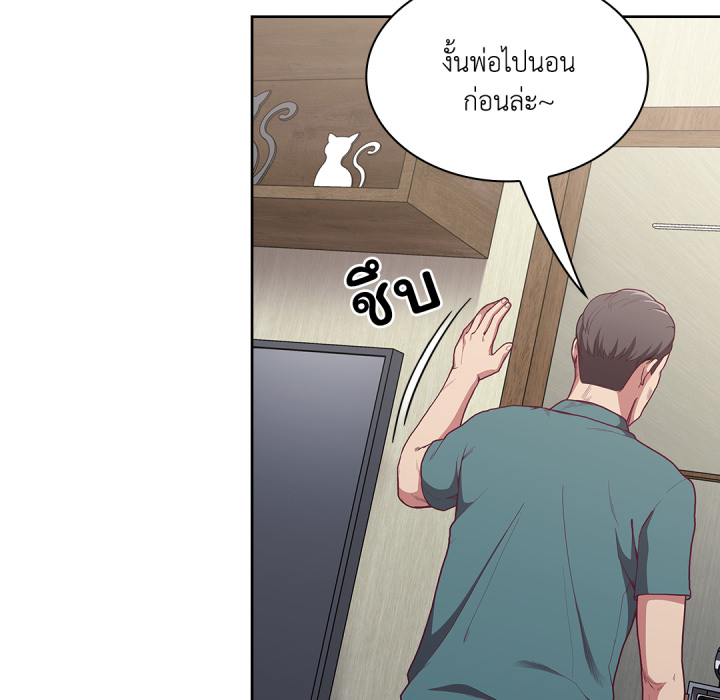 หน้า 71