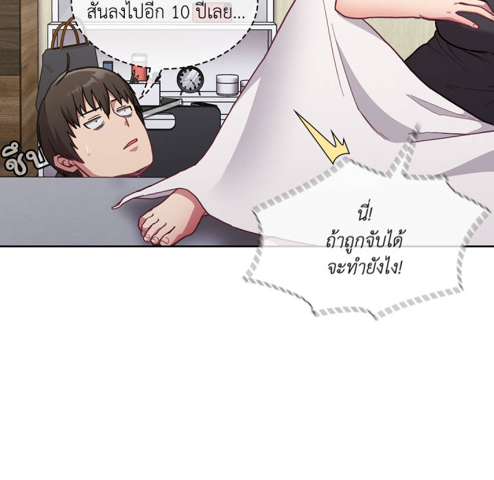 หน้า 77