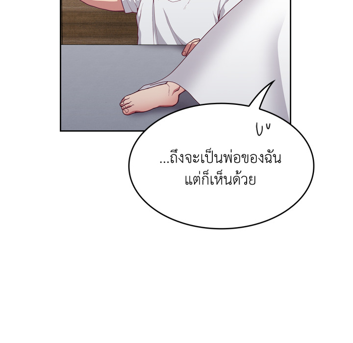 หน้า 79
