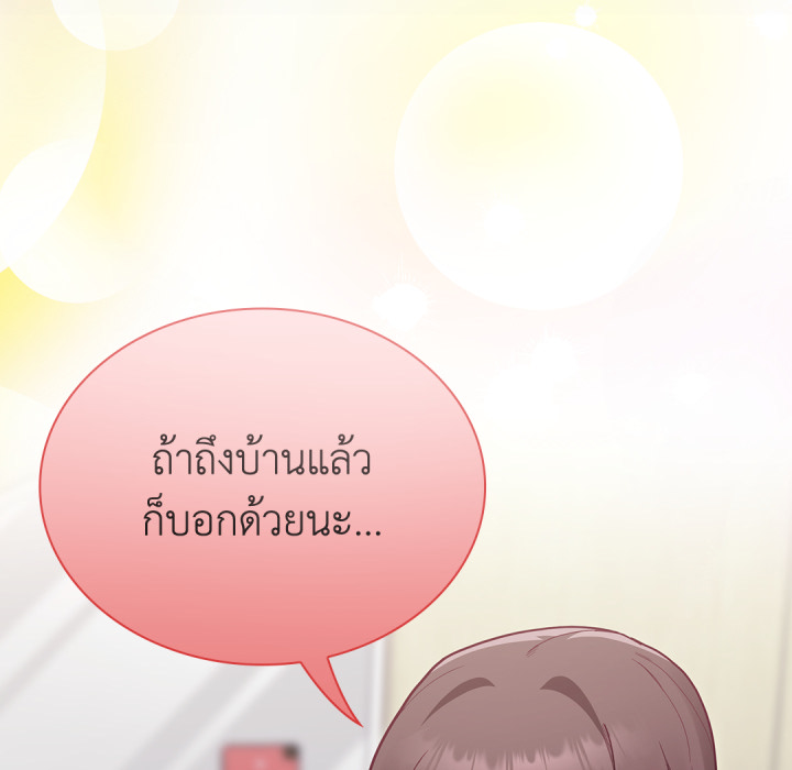 หน้า 87