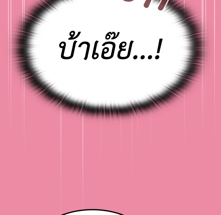 หน้า 104