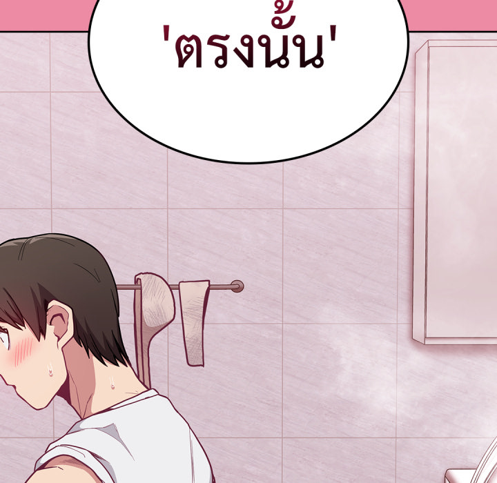 หน้า 110