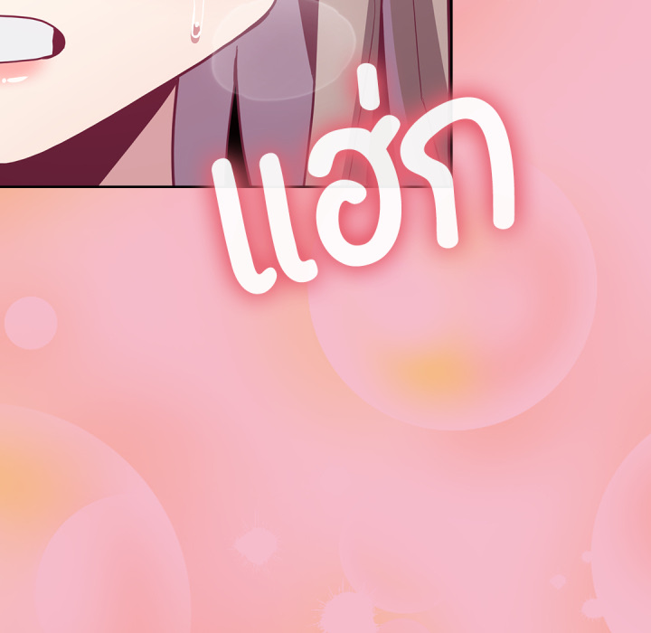 หน้า 120