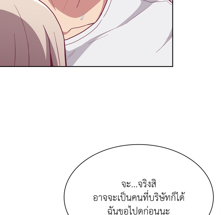 หน้า 127