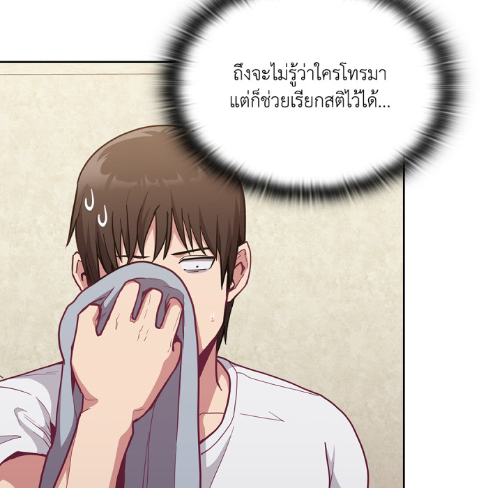 หน้า 134