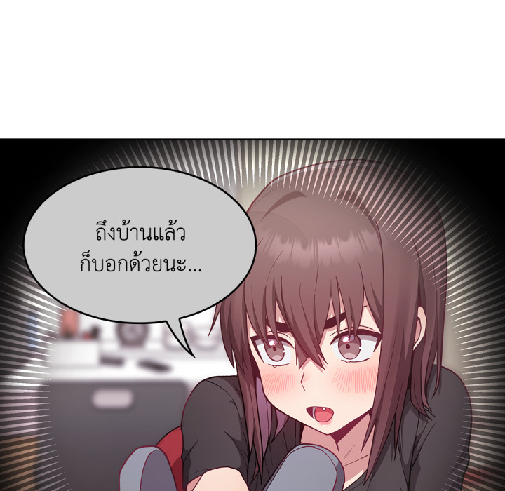 หน้า 137