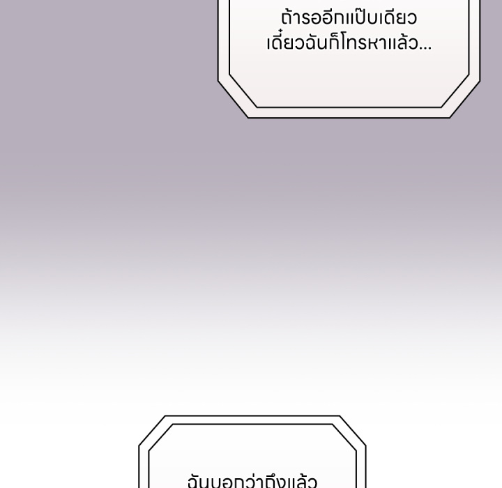 หน้า 142