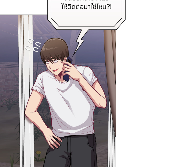 หน้า 143