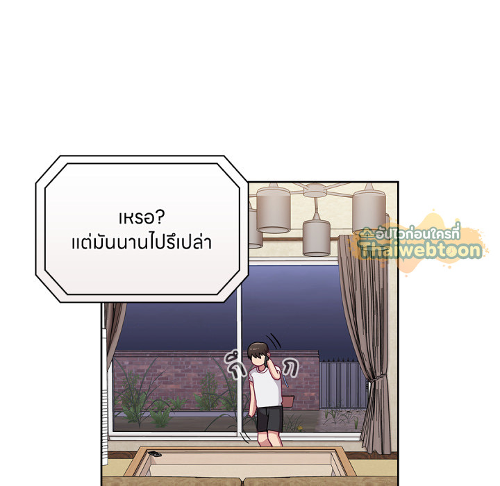 หน้า 145