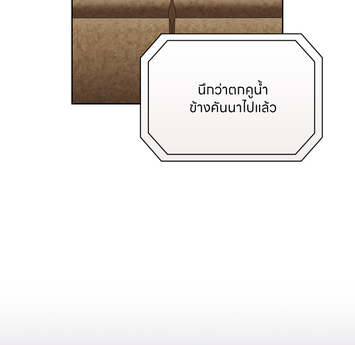 หน้า 146