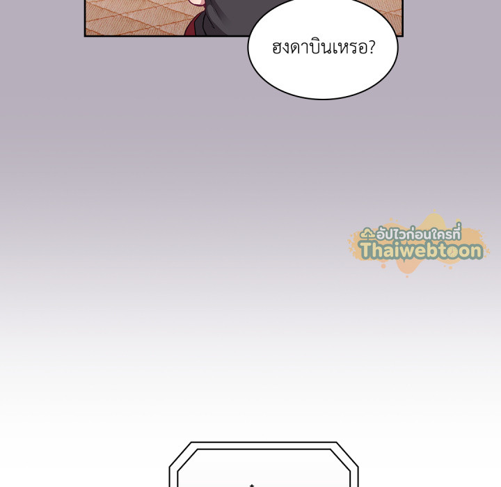 หน้า 159