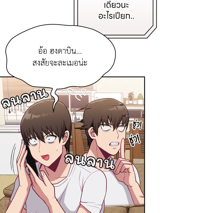 หน้า 160