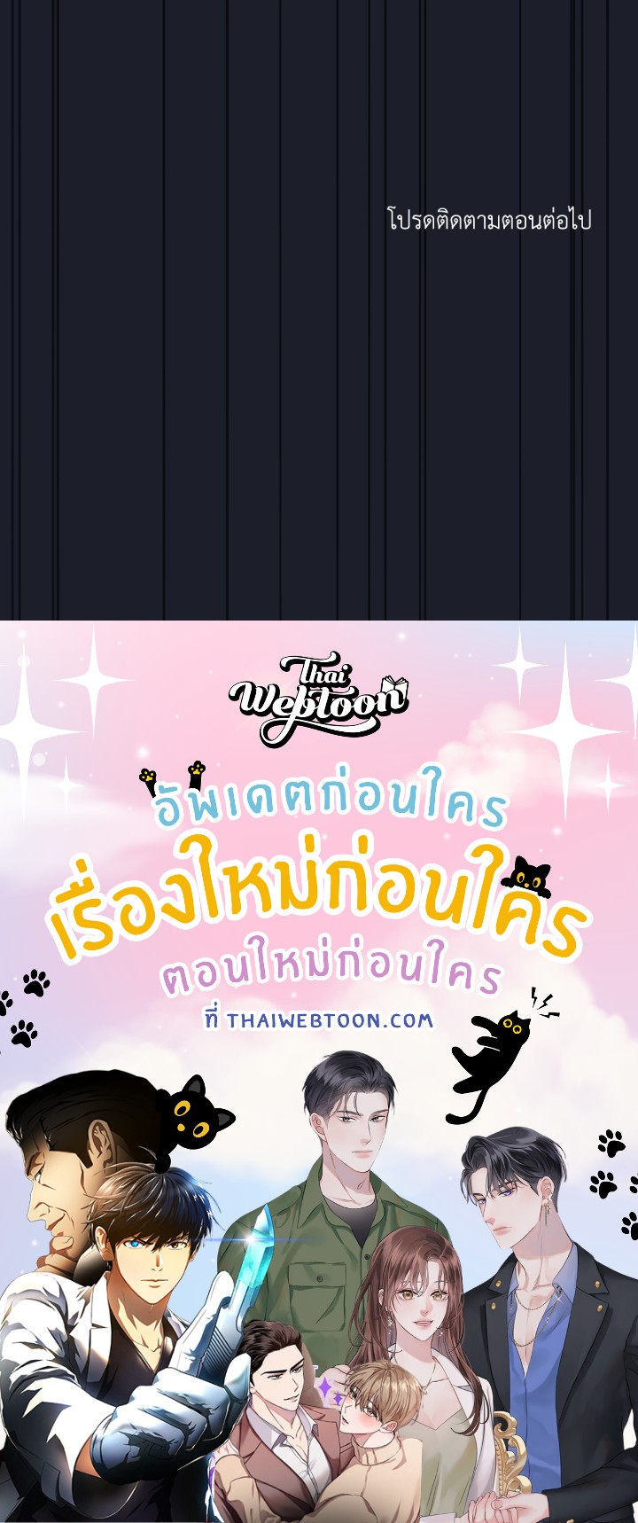 หน้า 171