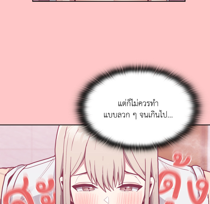 หน้า 70