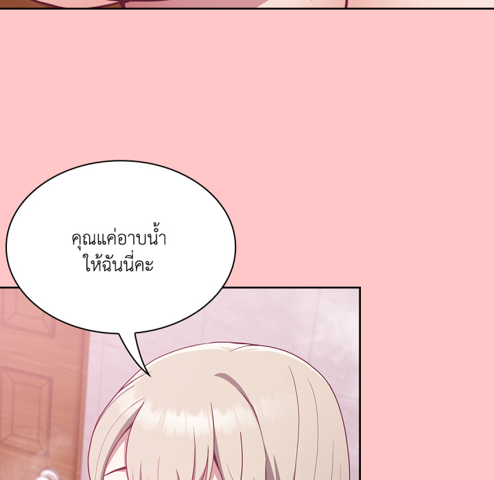 หน้า 80