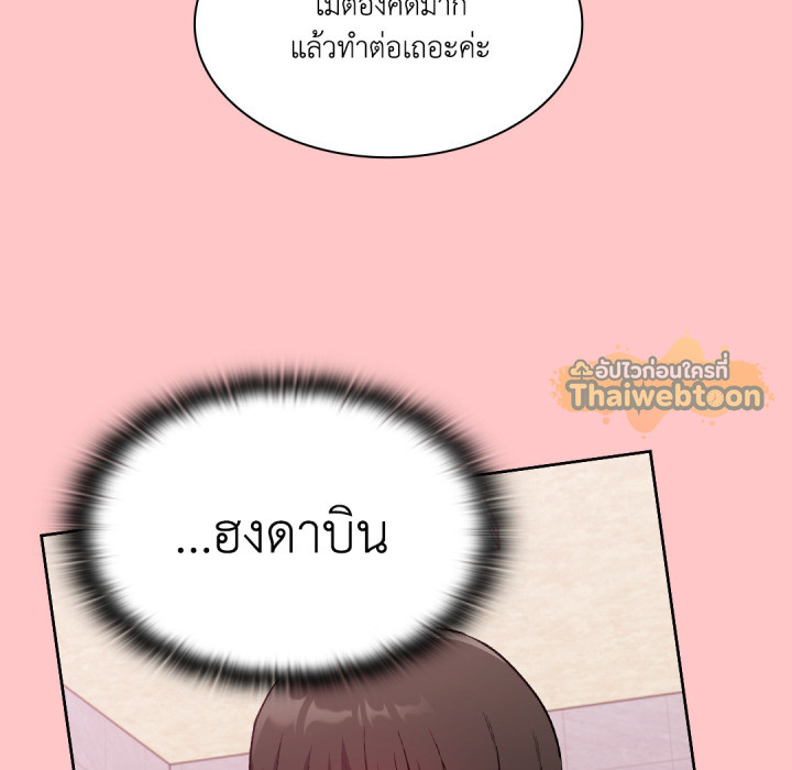 หน้า 82