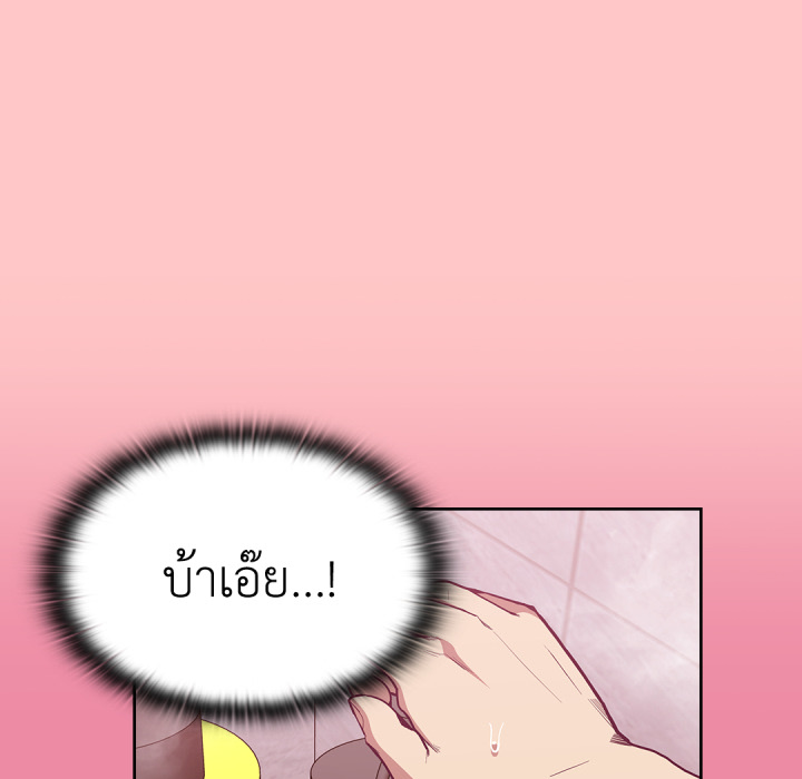 หน้า 86