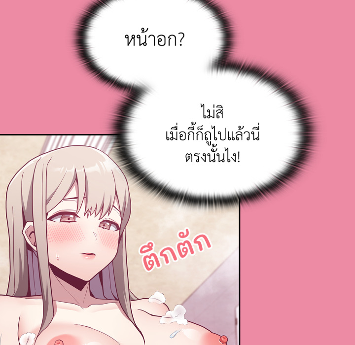หน้า 97