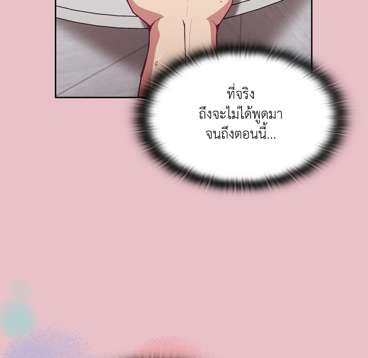 หน้า 121