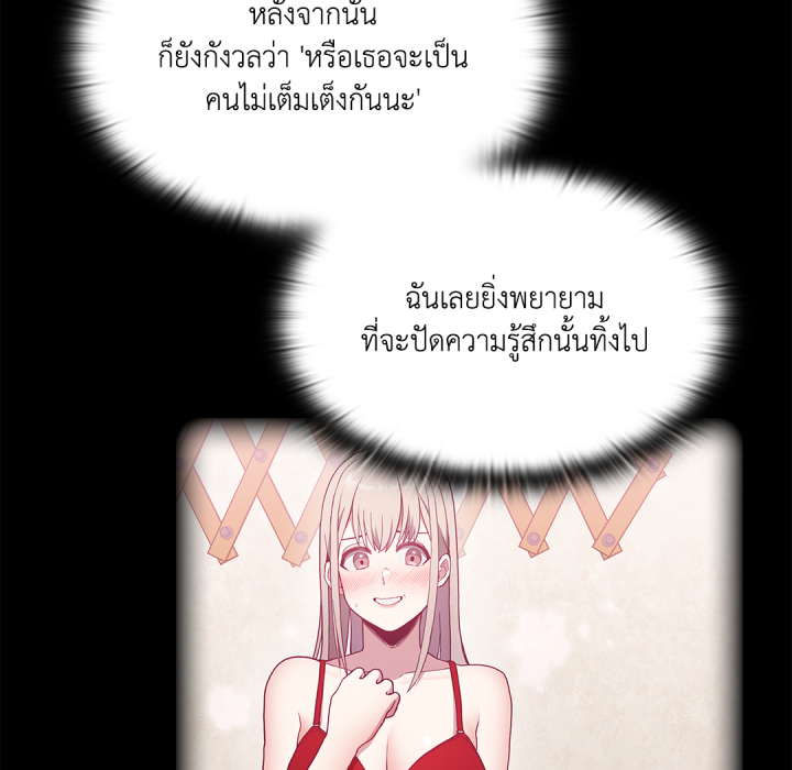 หน้า 131