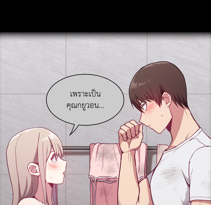 หน้า 133