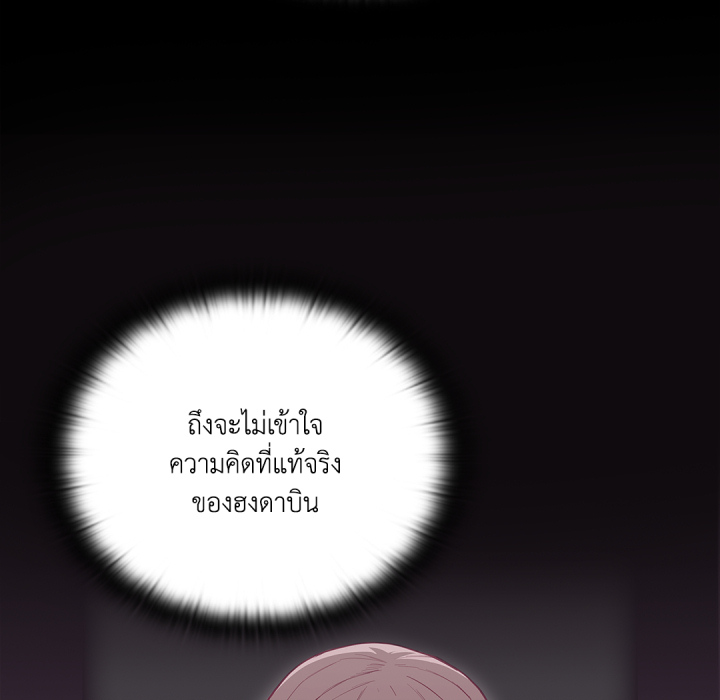 หน้า 135