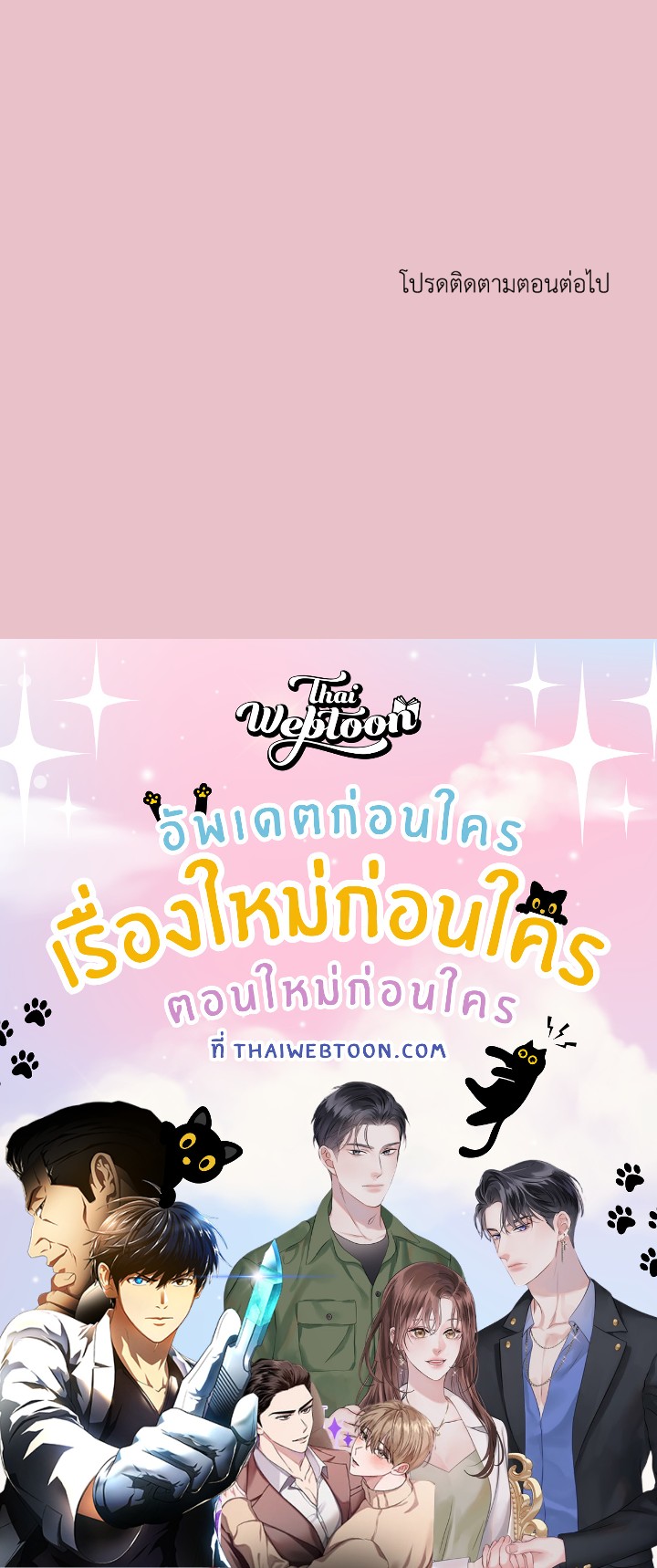 หน้า 144