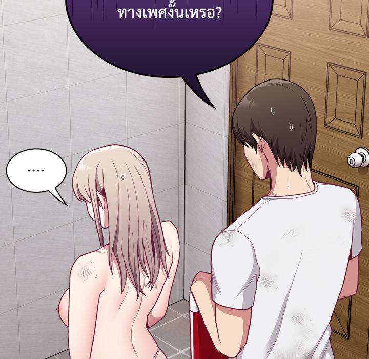 หน้า 75
